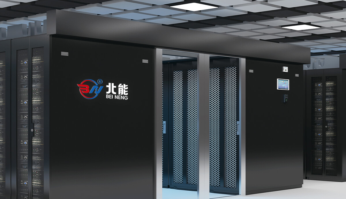 一体化机房解决方案